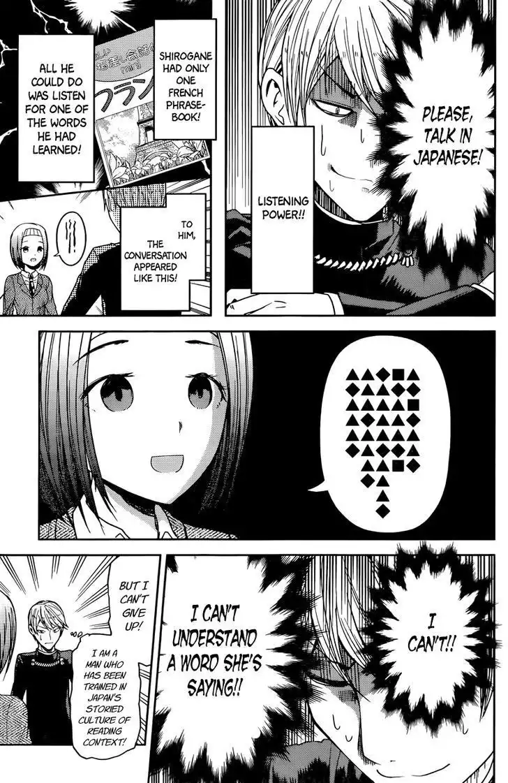 Kaguya-sama wa Kokurasetai - Tensai-tachi no Renai Zunousen Chapter 20 9